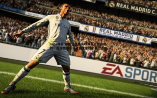 saba体育-凯撒坦言曾有联赛前五球队邀约，但深情表示福建更像是我的第二个家