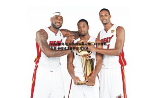 saba体育-巴萨青训新星闪耀，科尔特斯与昆卡或将填补伊尼戈空缺