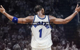 saba体育-佩杜拉独家，利雅得新月锁定奥西利奥为体育总监首选，敦促其火速抉择