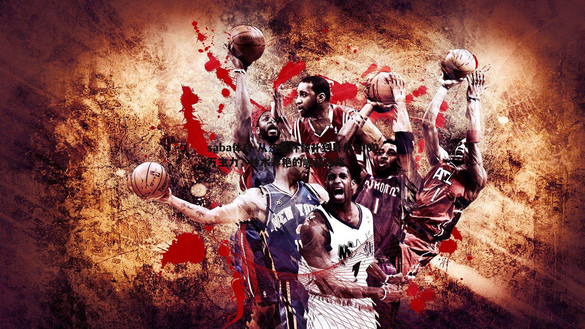 saba体育-从东亚杯替补到身价2000万主力，铃木彩艳的崛起之路-第1张图片-saba体育